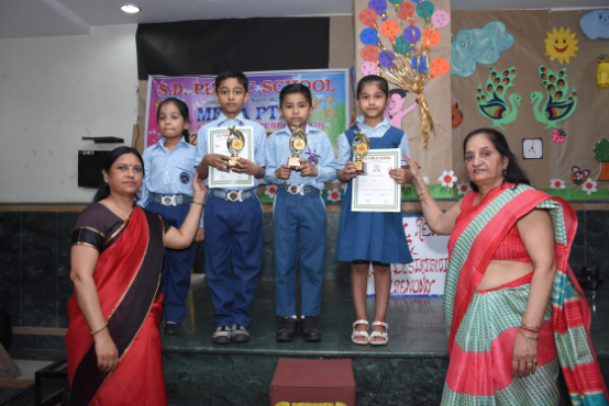 PRIZE DISTRIBUTION